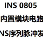 INS-0805