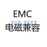 learn emc test