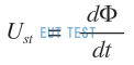 Induced voltage Ust Calculation formula