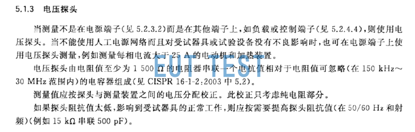 The original description of the voltage probe in the CISPR16 standard